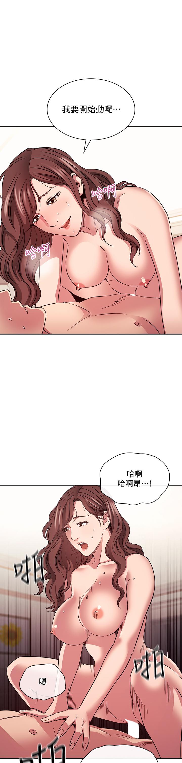 韩国漫画朋友的妈妈韩漫_朋友的妈妈-第84话-不断填满若佳的正贤在线免费阅读-韩国漫画-第27张图片