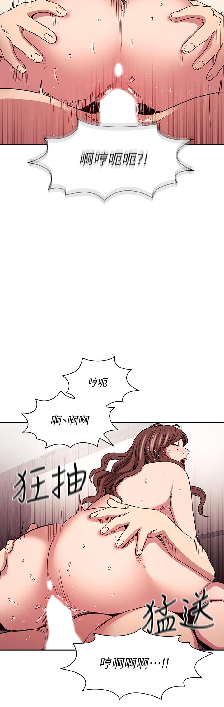 韩国漫画朋友的妈妈韩漫_朋友的妈妈-第84话-不断填满若佳的正贤在线免费阅读-韩国漫画-第33张图片