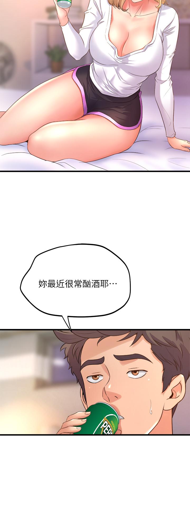 韩国漫画舞蹈系学姐们韩漫_舞蹈系学姐们-第18话-你一看到我就硬了？在线免费阅读-韩国漫画-第32张图片