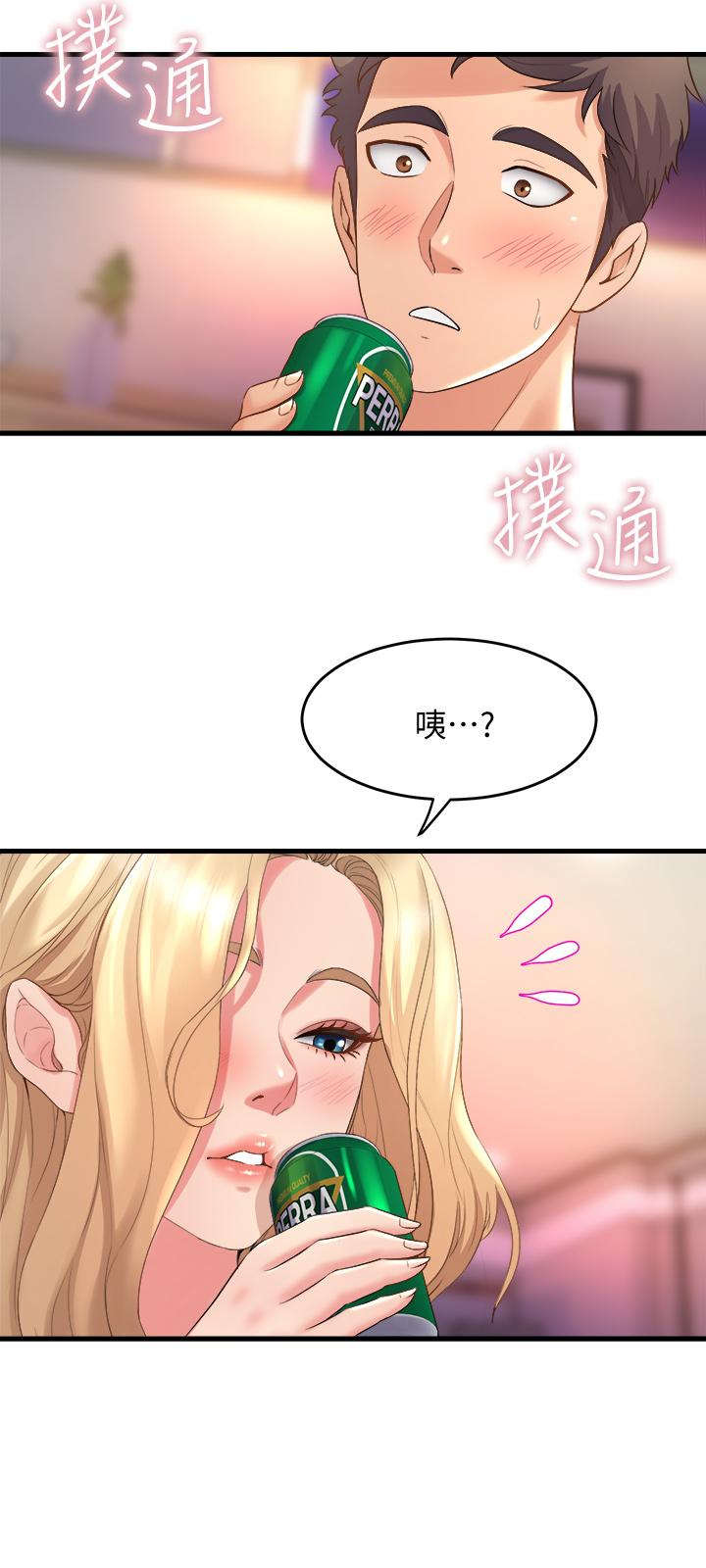 韩国漫画舞蹈系学姐们韩漫_舞蹈系学姐们-第18话-你一看到我就硬了？在线免费阅读-韩国漫画-第34张图片