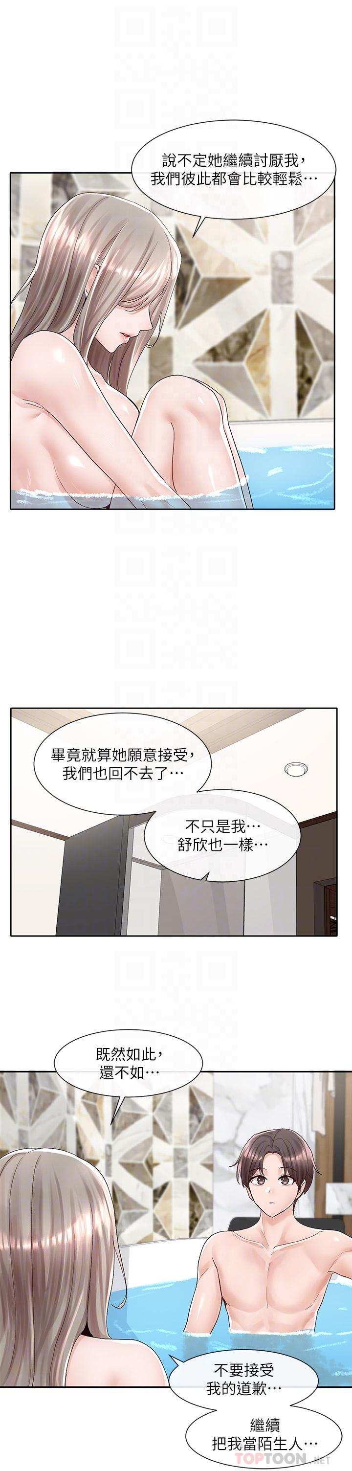 韩国漫画社团学姐韩漫_社团学姐-第86话-我的身体，也需要你的安慰在线免费阅读-韩国漫画-第4张图片
