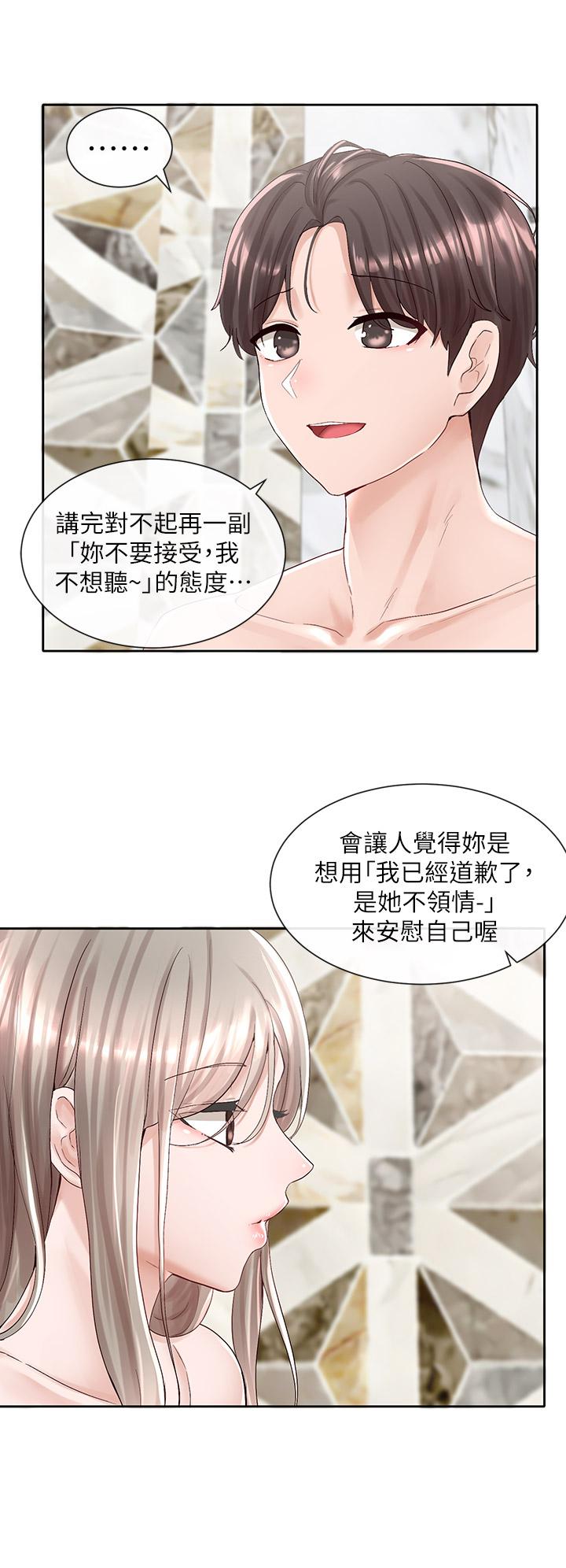 韩国漫画社团学姐韩漫_社团学姐-第86话-我的身体，也需要你的安慰在线免费阅读-韩国漫画-第5张图片