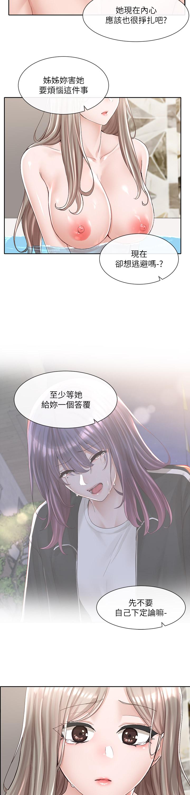 韩国漫画社团学姐韩漫_社团学姐-第86话-我的身体，也需要你的安慰在线免费阅读-韩国漫画-第7张图片