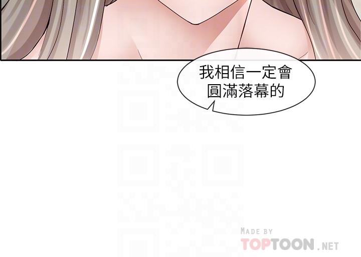 韩国漫画社团学姐韩漫_社团学姐-第86话-我的身体，也需要你的安慰在线免费阅读-韩国漫画-第8张图片