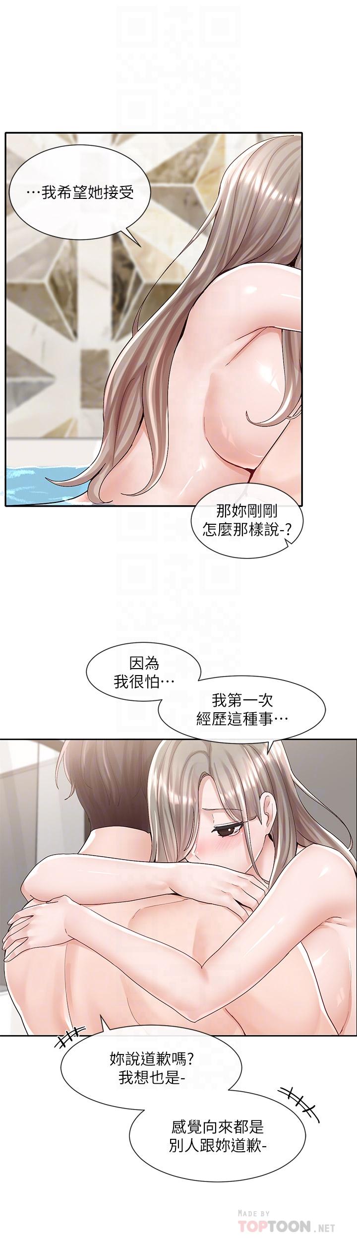 韩国漫画社团学姐韩漫_社团学姐-第86话-我的身体，也需要你的安慰在线免费阅读-韩国漫画-第10张图片