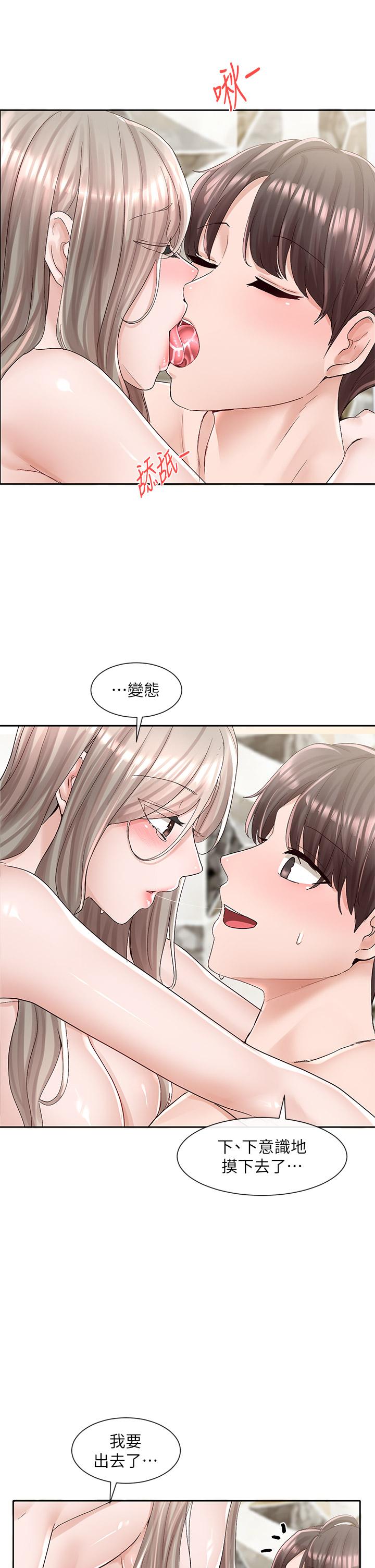韩国漫画社团学姐韩漫_社团学姐-第86话-我的身体，也需要你的安慰在线免费阅读-韩国漫画-第15张图片