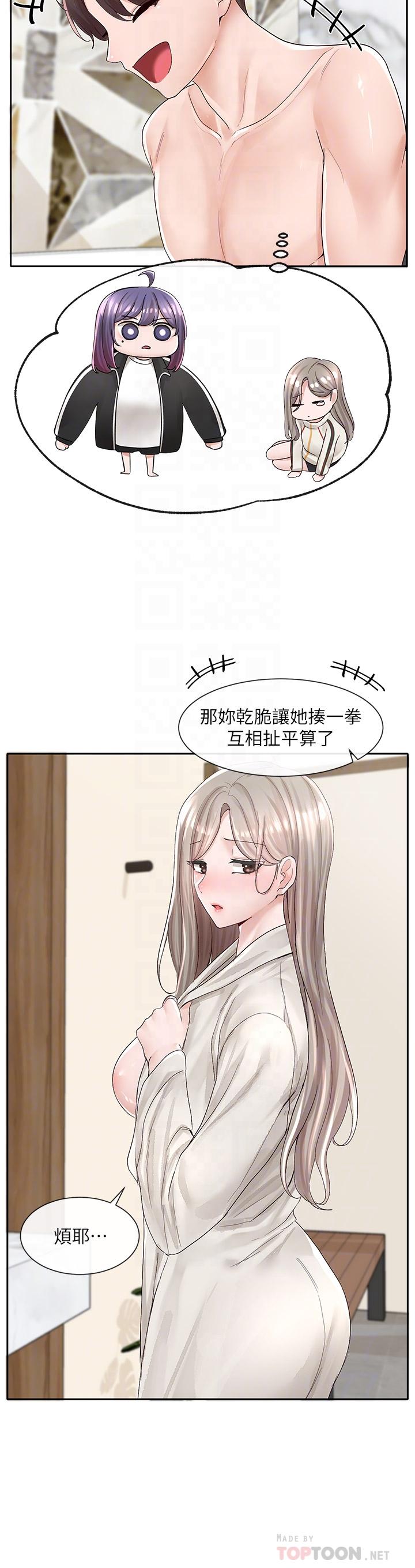 韩国漫画社团学姐韩漫_社团学姐-第86话-我的身体，也需要你的安慰在线免费阅读-韩国漫画-第18张图片