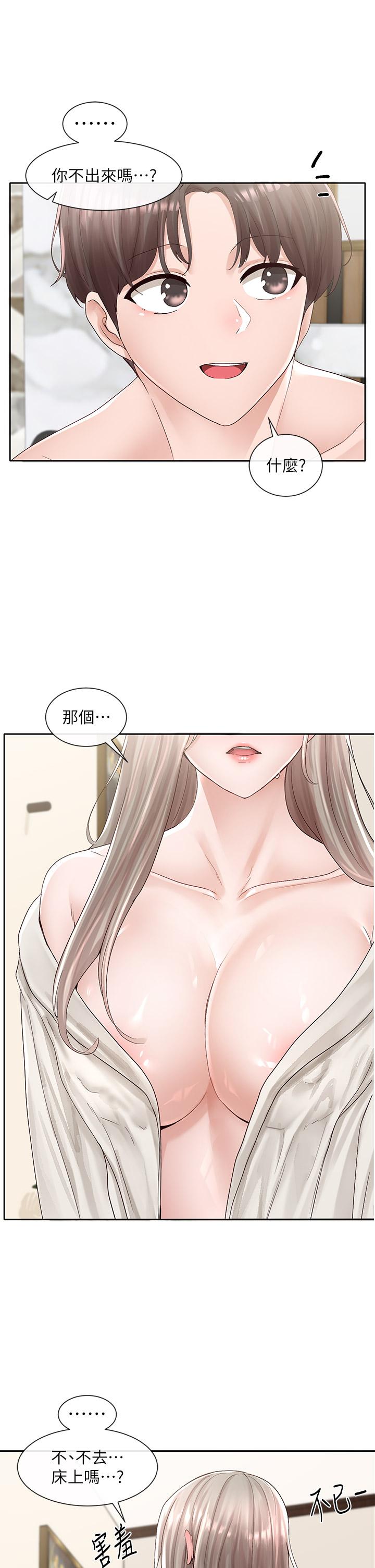 韩国漫画社团学姐韩漫_社团学姐-第86话-我的身体，也需要你的安慰在线免费阅读-韩国漫画-第19张图片
