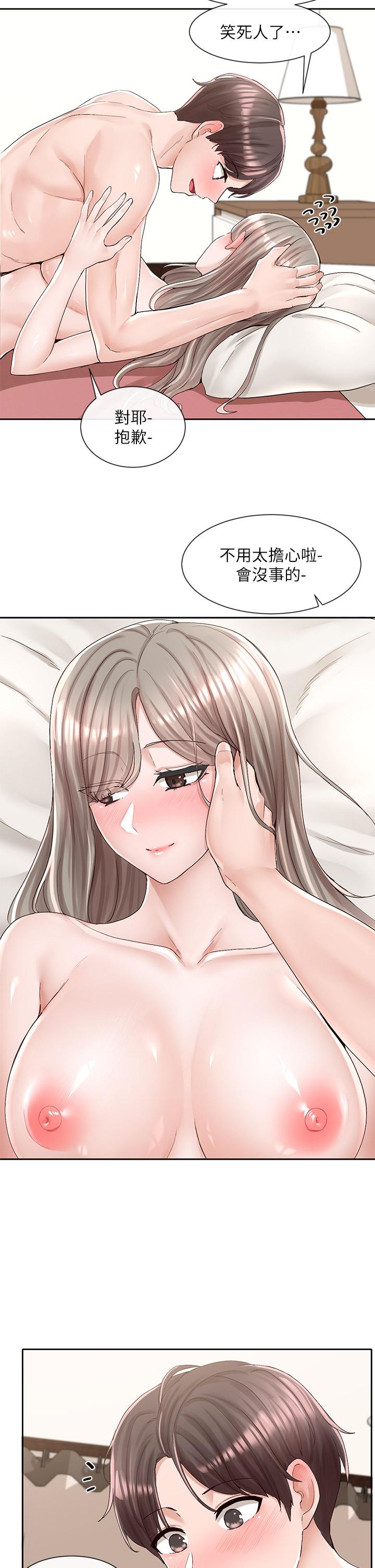 韩国漫画社团学姐韩漫_社团学姐-第86话-我的身体，也需要你的安慰在线免费阅读-韩国漫画-第26张图片