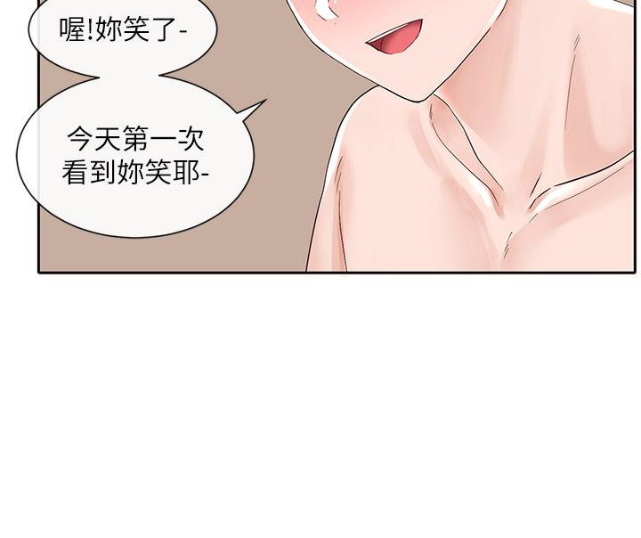 韩国漫画社团学姐韩漫_社团学姐-第86话-我的身体，也需要你的安慰在线免费阅读-韩国漫画-第27张图片