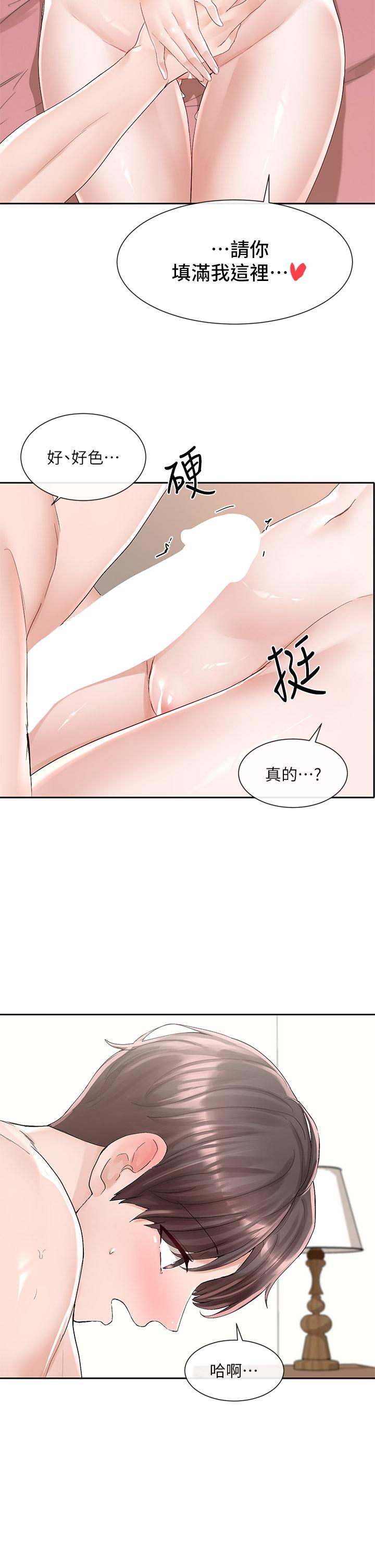 韩国漫画社团学姐韩漫_社团学姐-第86话-我的身体，也需要你的安慰在线免费阅读-韩国漫画-第29张图片