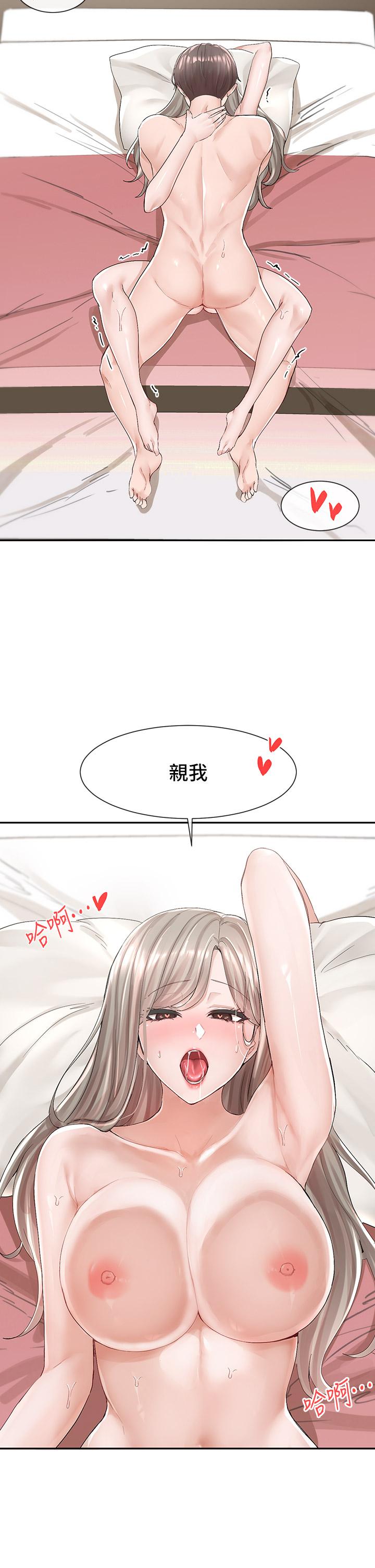 韩国漫画社团学姐韩漫_社团学姐-第86话-我的身体，也需要你的安慰在线免费阅读-韩国漫画-第32张图片