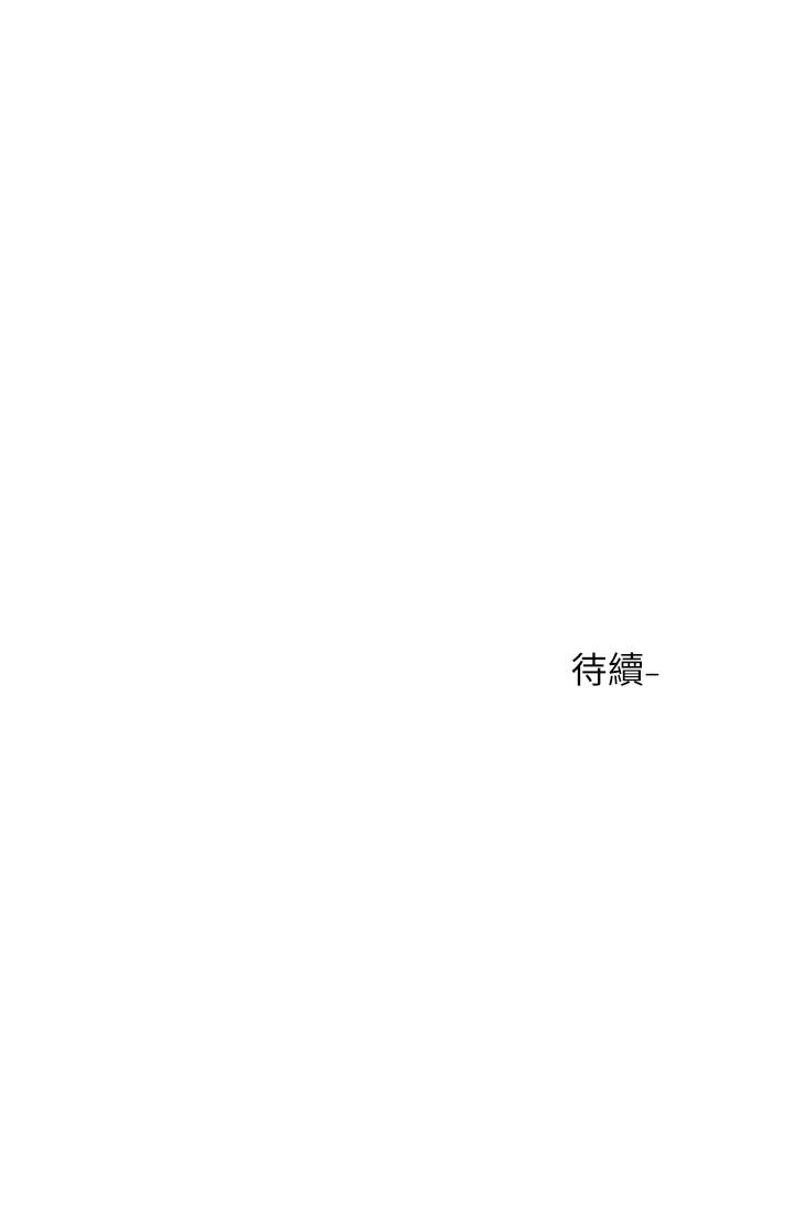 韩国漫画社团学姐韩漫_社团学姐-第86话-我的身体，也需要你的安慰在线免费阅读-韩国漫画-第43张图片