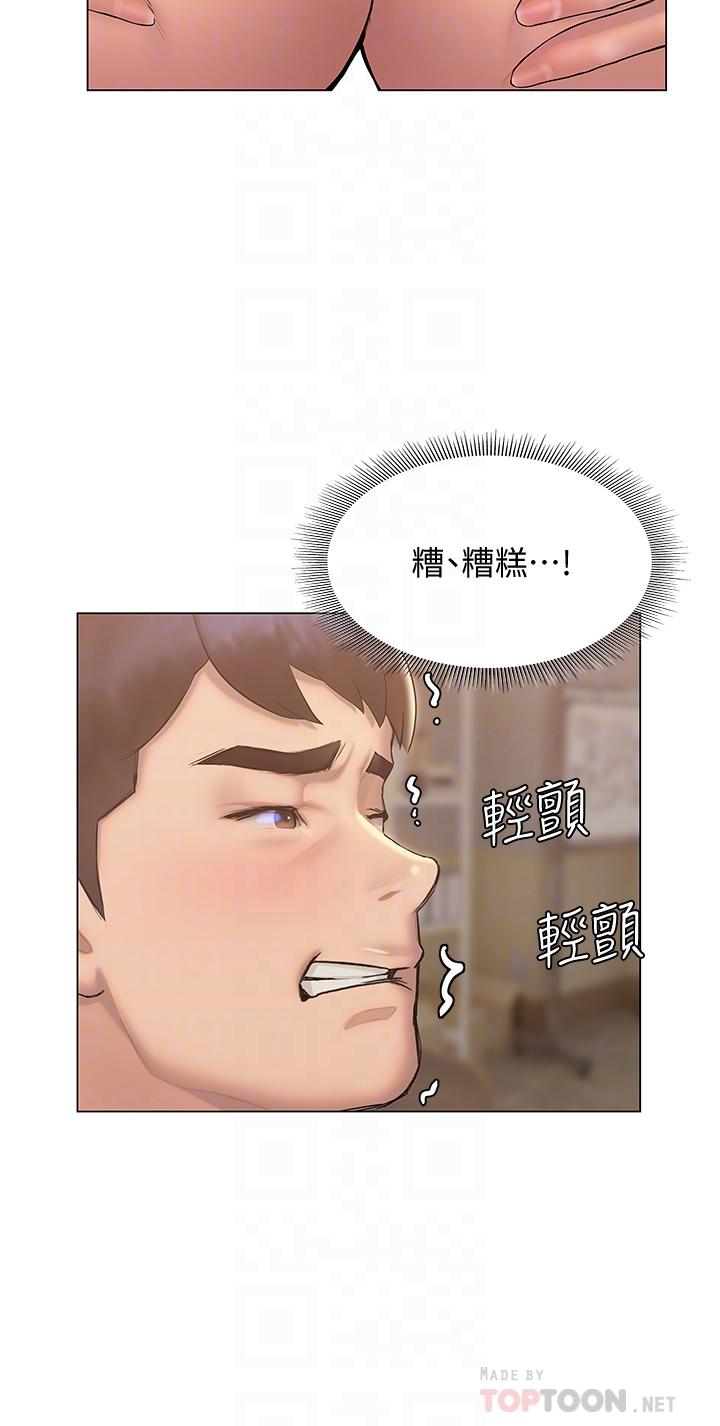 韩国漫画终结暧昧韩漫_终结暧昧-第27话-一想到你就湿的一塌糊涂在线免费阅读-韩国漫画-第12张图片