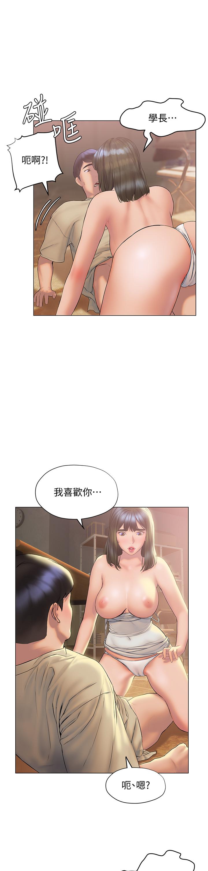 韩国漫画终结暧昧韩漫_终结暧昧-第27话-一想到你就湿的一塌糊涂在线免费阅读-韩国漫画-第36张图片