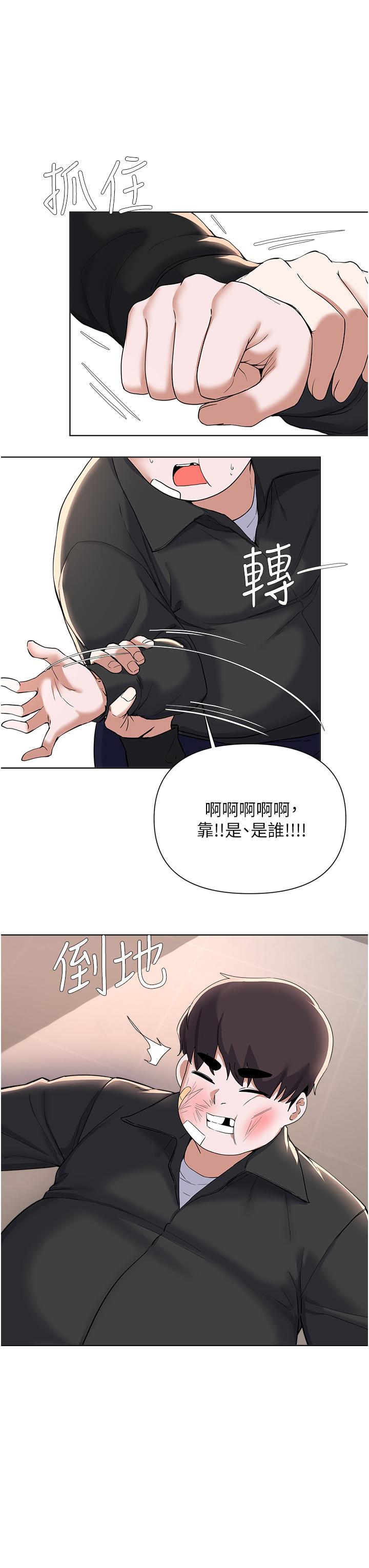 韩国漫画废柴逃脱韩漫_废柴逃脱-第62话-终于可以上你姐姐了在线免费阅读-韩国漫画-第26张图片