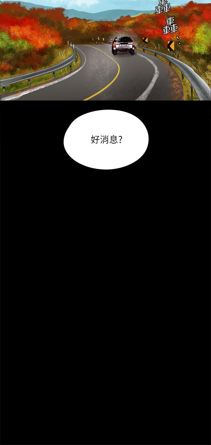 韩国漫画偶像女优韩漫_偶像女优-第58话-抱歉，我只带给你痛苦在线免费阅读-韩国漫画-第34张图片