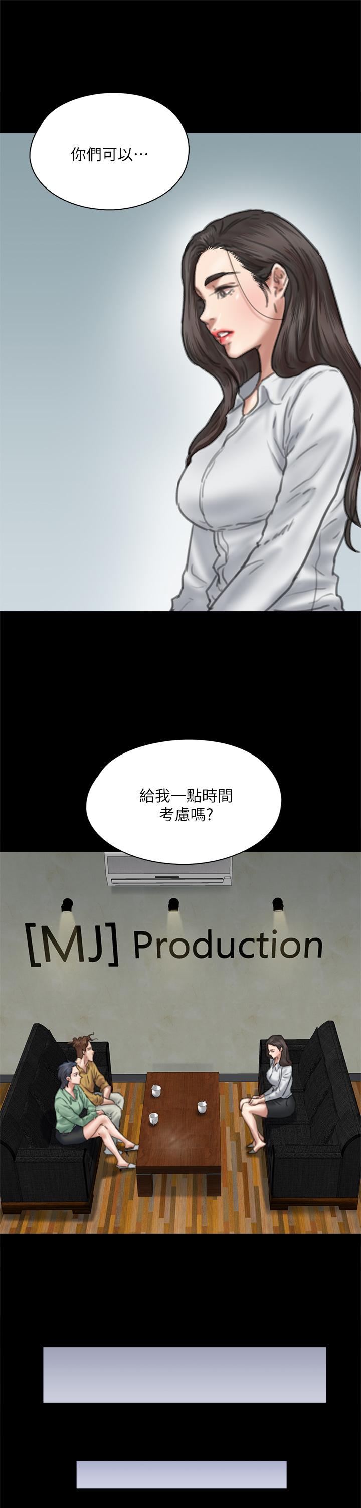 韩国漫画偶像女优韩漫_偶像女优-第58话-抱歉，我只带给你痛苦在线免费阅读-韩国漫画-第40张图片