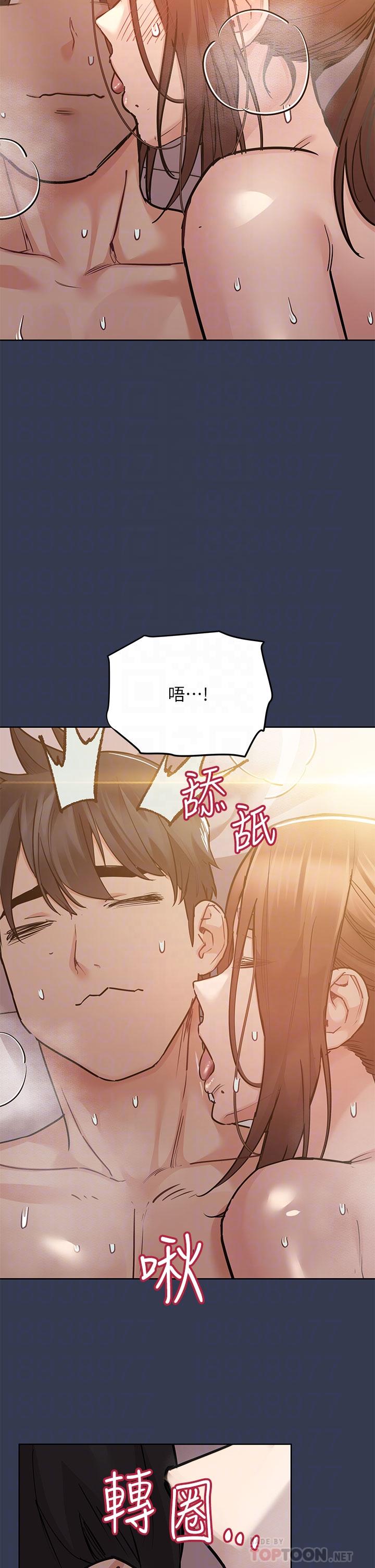 韩国漫画要对妈妈保密唷!韩漫_要对妈妈保密唷!-第53话-被巨乳夹攻的滋味在线免费阅读-韩国漫画-第4张图片