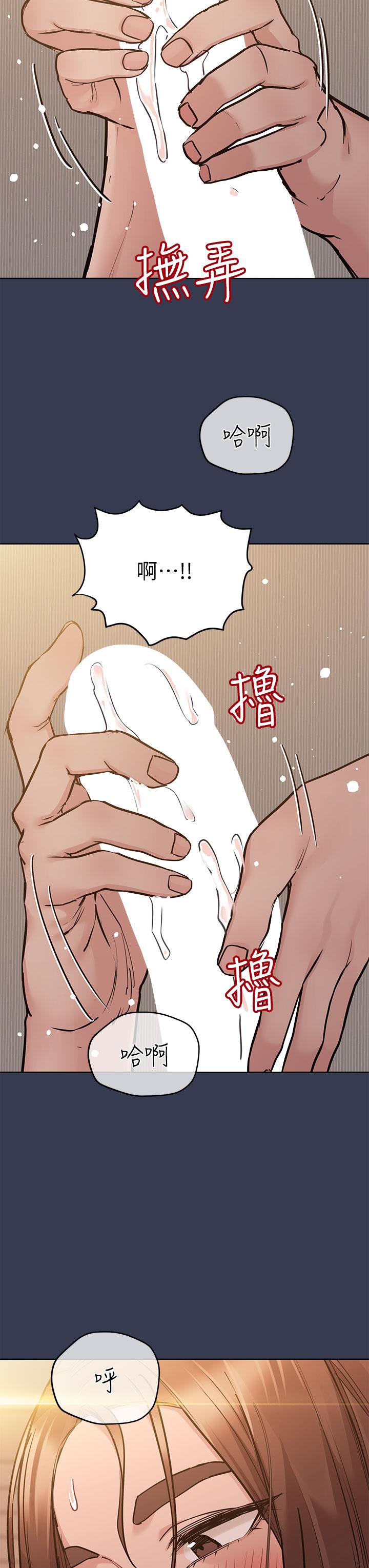 韩国漫画要对妈妈保密唷!韩漫_要对妈妈保密唷!-第53话-被巨乳夹攻的滋味在线免费阅读-韩国漫画-第21张图片