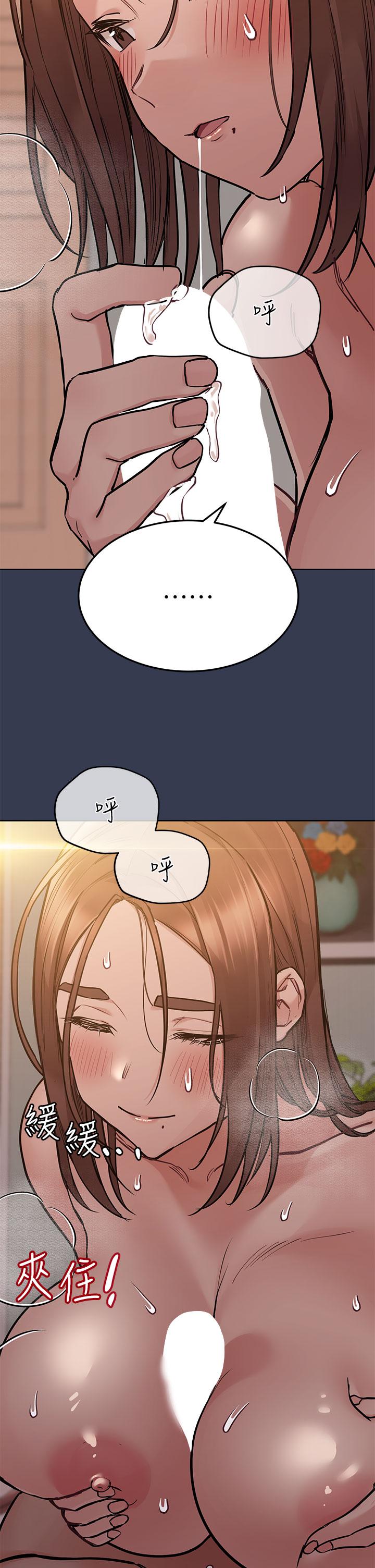 韩国漫画要对妈妈保密唷!韩漫_要对妈妈保密唷!-第53话-被巨乳夹攻的滋味在线免费阅读-韩国漫画-第22张图片
