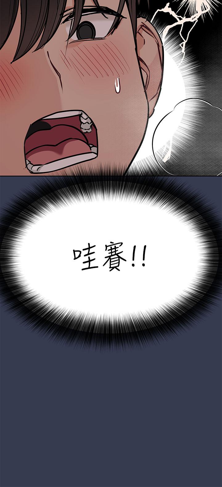 韩国漫画要对妈妈保密唷!韩漫_要对妈妈保密唷!-第53话-被巨乳夹攻的滋味在线免费阅读-韩国漫画-第24张图片