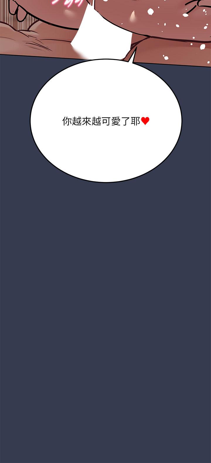 韩国漫画要对妈妈保密唷!韩漫_要对妈妈保密唷!-第53话-被巨乳夹攻的滋味在线免费阅读-韩国漫画-第30张图片