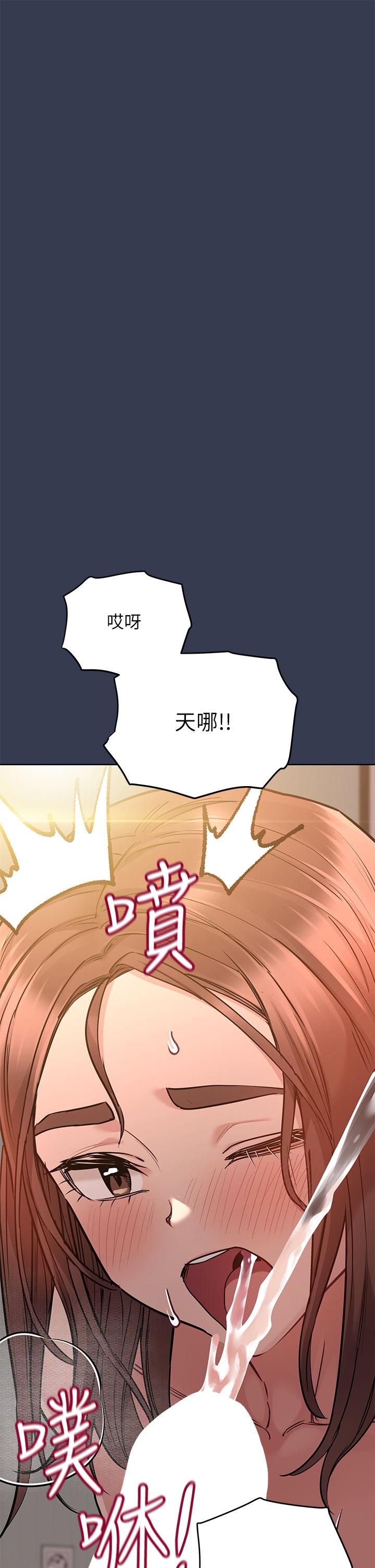 韩国漫画要对妈妈保密唷!韩漫_要对妈妈保密唷!-第53话-被巨乳夹攻的滋味在线免费阅读-韩国漫画-第37张图片