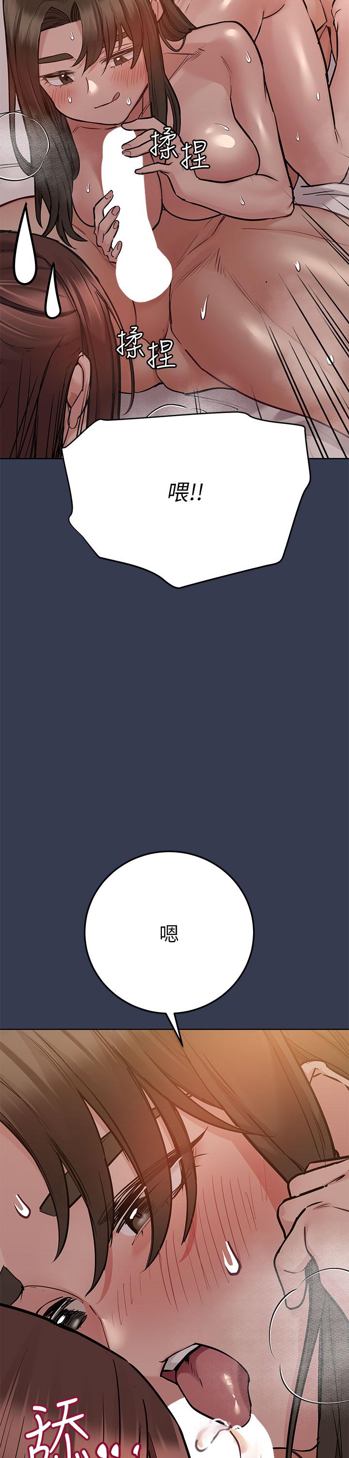 韩国漫画要对妈妈保密唷!韩漫_要对妈妈保密唷!-第53话-被巨乳夹攻的滋味在线免费阅读-韩国漫画-第40张图片