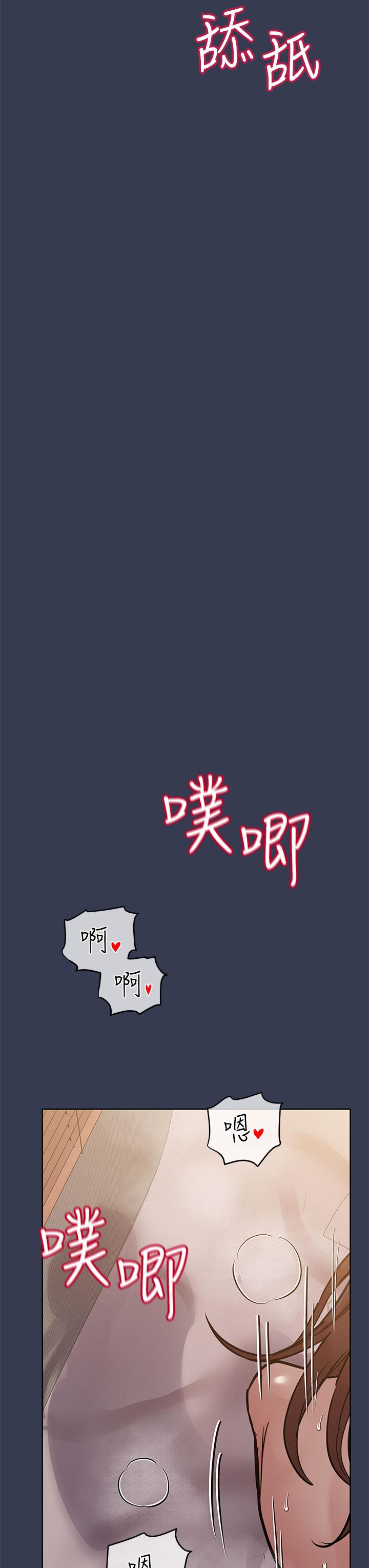 韩国漫画要对妈妈保密唷!韩漫_要对妈妈保密唷!-第53话-被巨乳夹攻的滋味在线免费阅读-韩国漫画-第44张图片