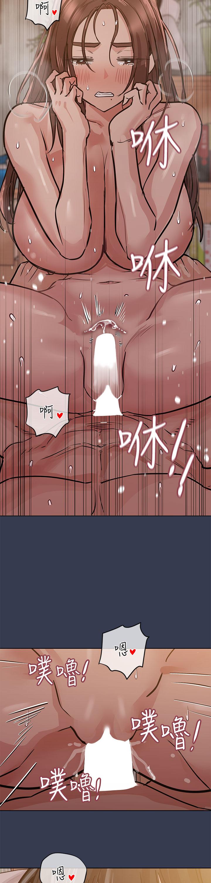 韩国漫画要对妈妈保密唷!韩漫_要对妈妈保密唷!-第53话-被巨乳夹攻的滋味在线免费阅读-韩国漫画-第49张图片