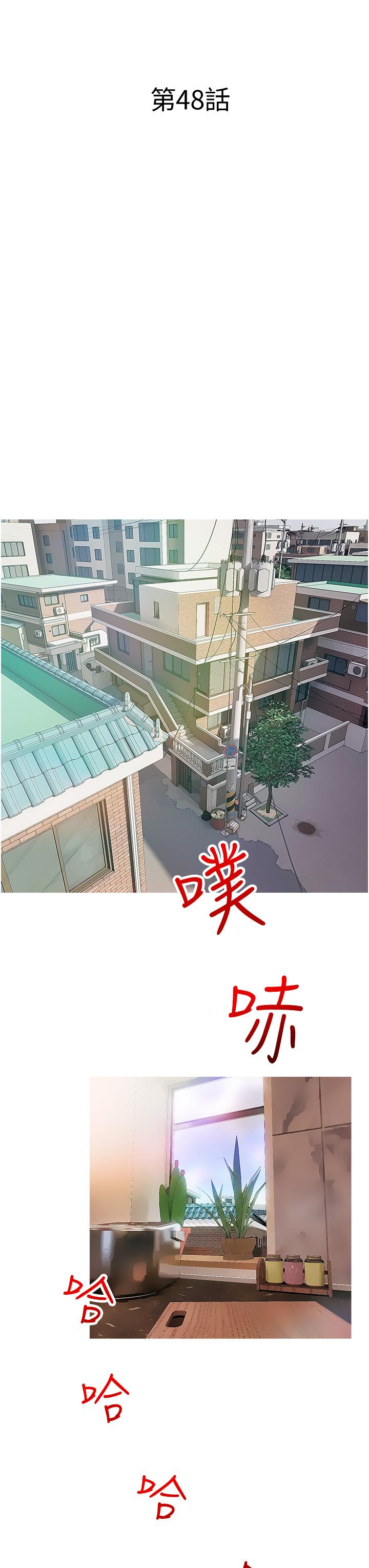 韩国漫画阿姨的家教课韩漫_阿姨的家教课-第48话-令人目不转睛的身材在线免费阅读-韩国漫画-第7张图片