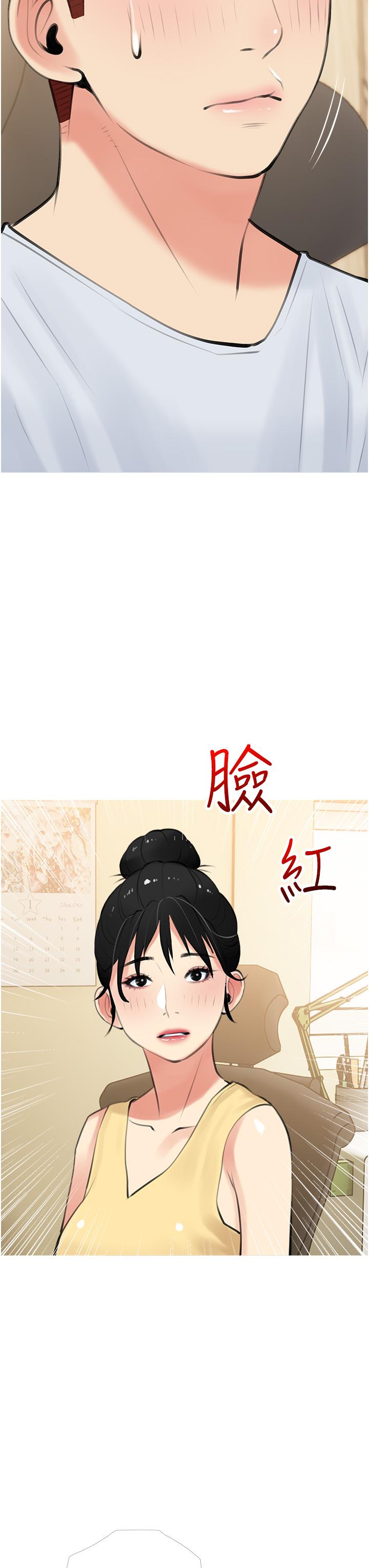 韩国漫画阿姨的家教课韩漫_阿姨的家教课-第48话-令人目不转睛的身材在线免费阅读-韩国漫画-第31张图片