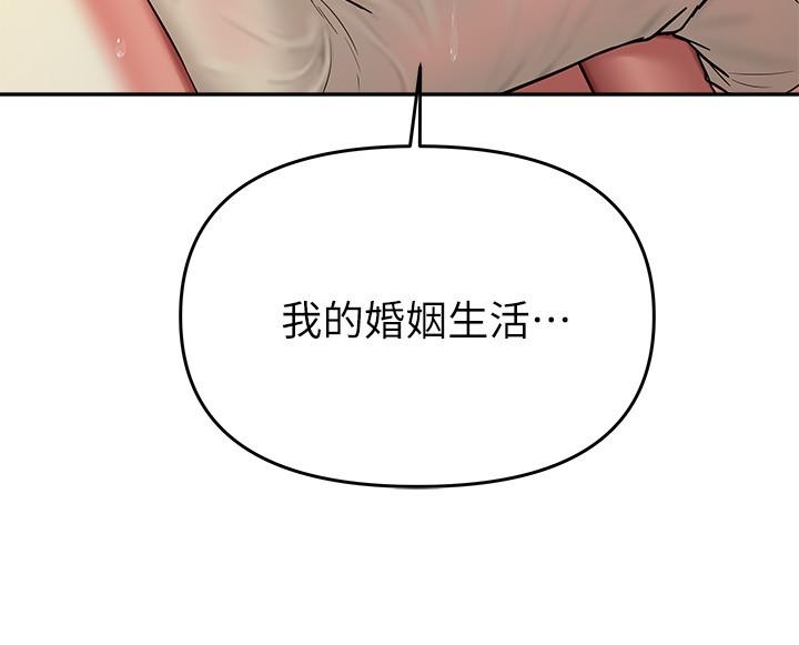 韩国漫画熟女来支援韩漫_熟女来支援-第16话-全身湿透的阿姨在线免费阅读-韩国漫画-第9张图片