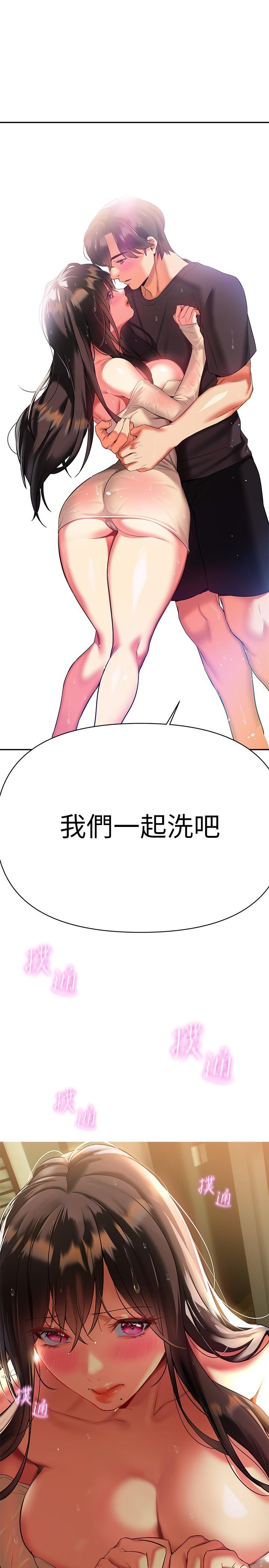 韩国漫画熟女来支援韩漫_熟女来支援-第16话-全身湿透的阿姨在线免费阅读-韩国漫画-第40张图片