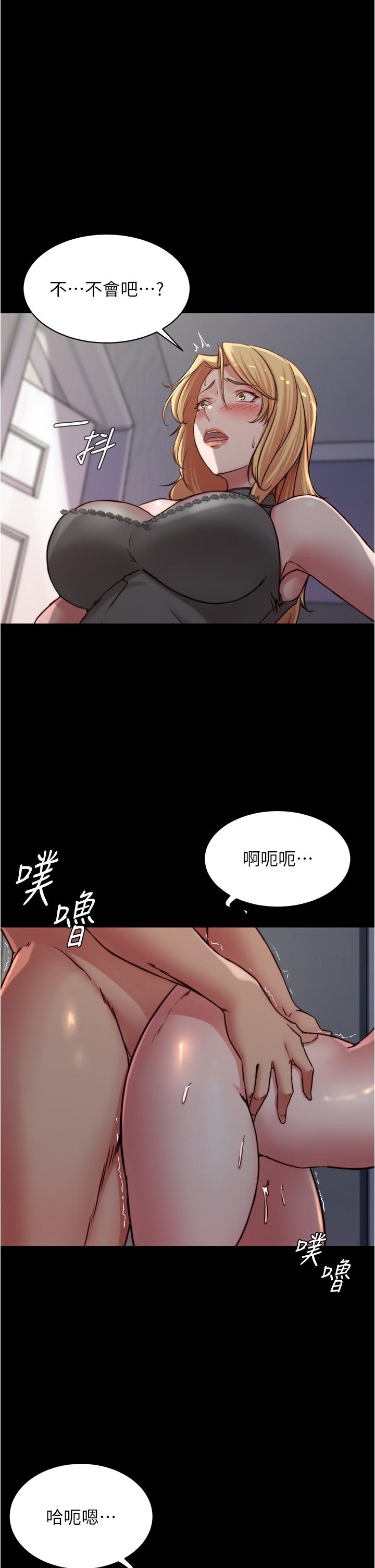 韩国漫画小裤裤笔记韩漫_小裤裤笔记-第82话-旁观到慾火焚身在线免费阅读-韩国漫画-第1张图片