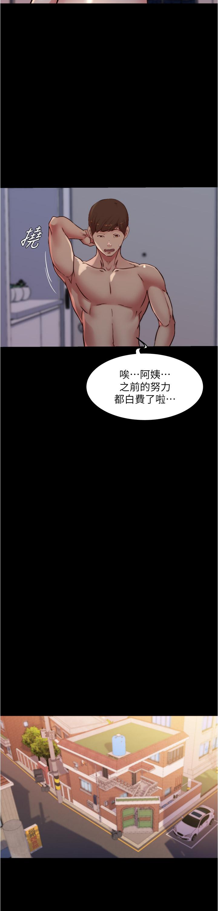 韩国漫画小裤裤笔记韩漫_小裤裤笔记-第82话-旁观到慾火焚身在线免费阅读-韩国漫画-第13张图片