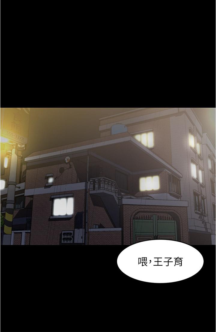 韩国漫画小裤裤笔记韩漫_小裤裤笔记-第82话-旁观到慾火焚身在线免费阅读-韩国漫画-第19张图片