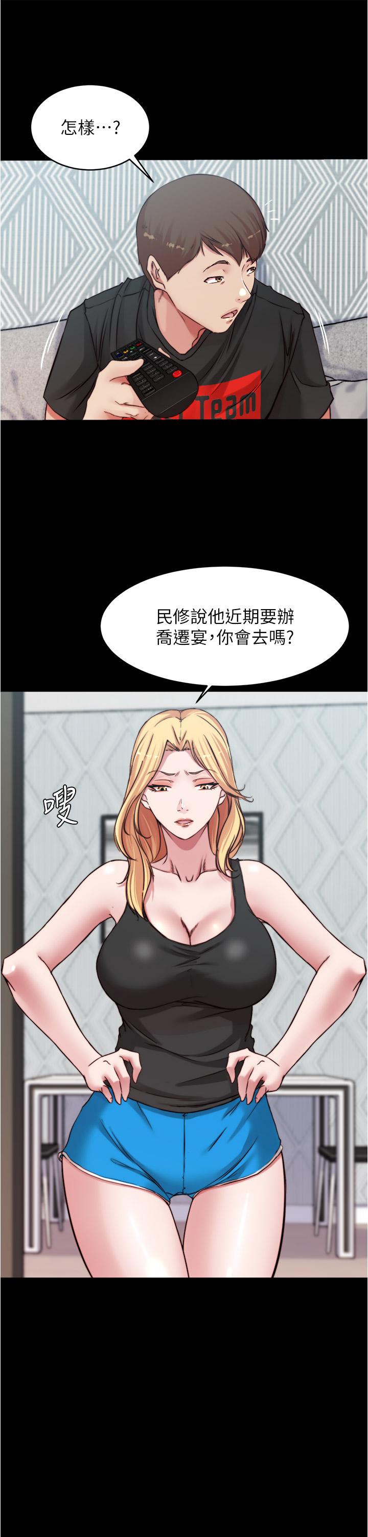 韩国漫画小裤裤笔记韩漫_小裤裤笔记-第82话-旁观到慾火焚身在线免费阅读-韩国漫画-第20张图片