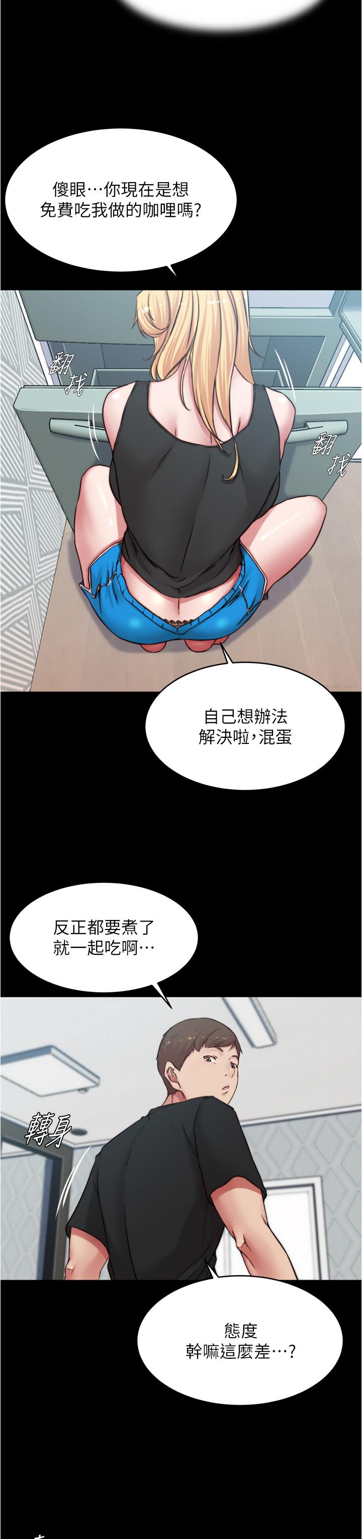 韩国漫画小裤裤笔记韩漫_小裤裤笔记-第82话-旁观到慾火焚身在线免费阅读-韩国漫画-第27张图片