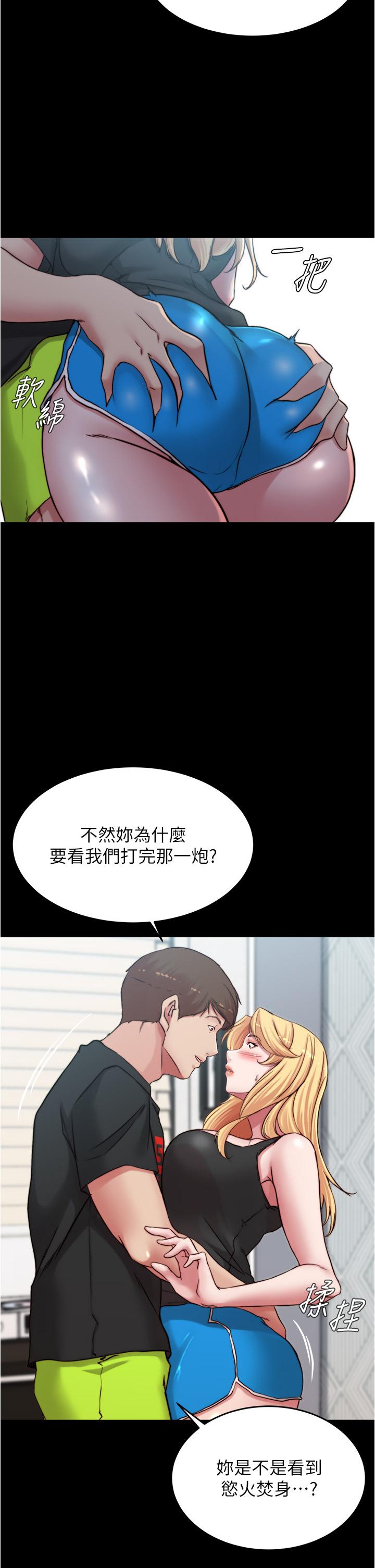 韩国漫画小裤裤笔记韩漫_小裤裤笔记-第82话-旁观到慾火焚身在线免费阅读-韩国漫画-第33张图片