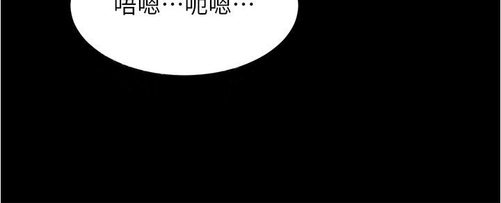 韩国漫画小裤裤笔记韩漫_小裤裤笔记-第82话-旁观到慾火焚身在线免费阅读-韩国漫画-第37张图片