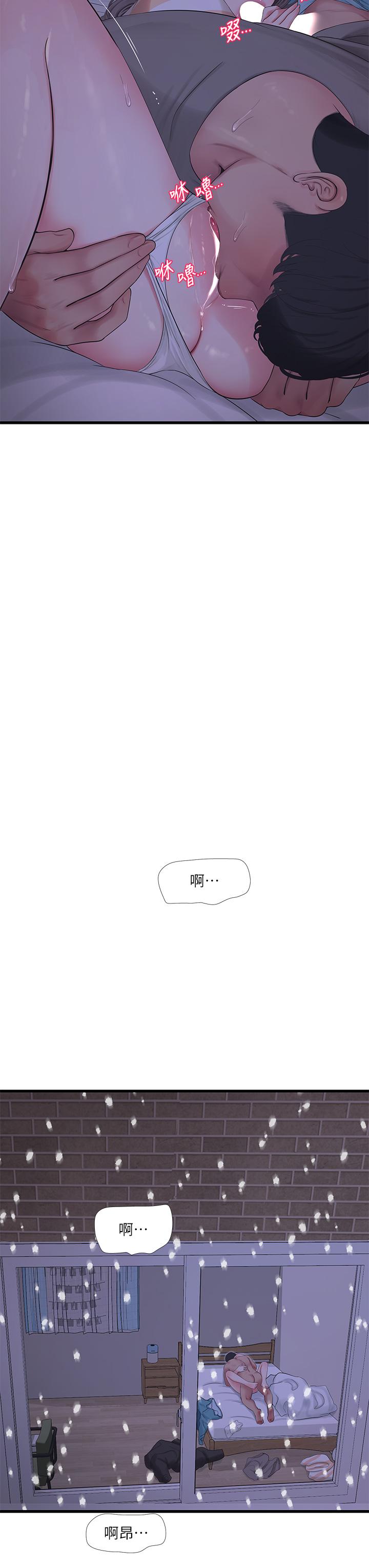 韩国漫画亲家四姐妹韩漫_亲家四姐妹-第111话-最终话-再见，亲家姐妹们在线免费阅读-韩国漫画-第3张图片