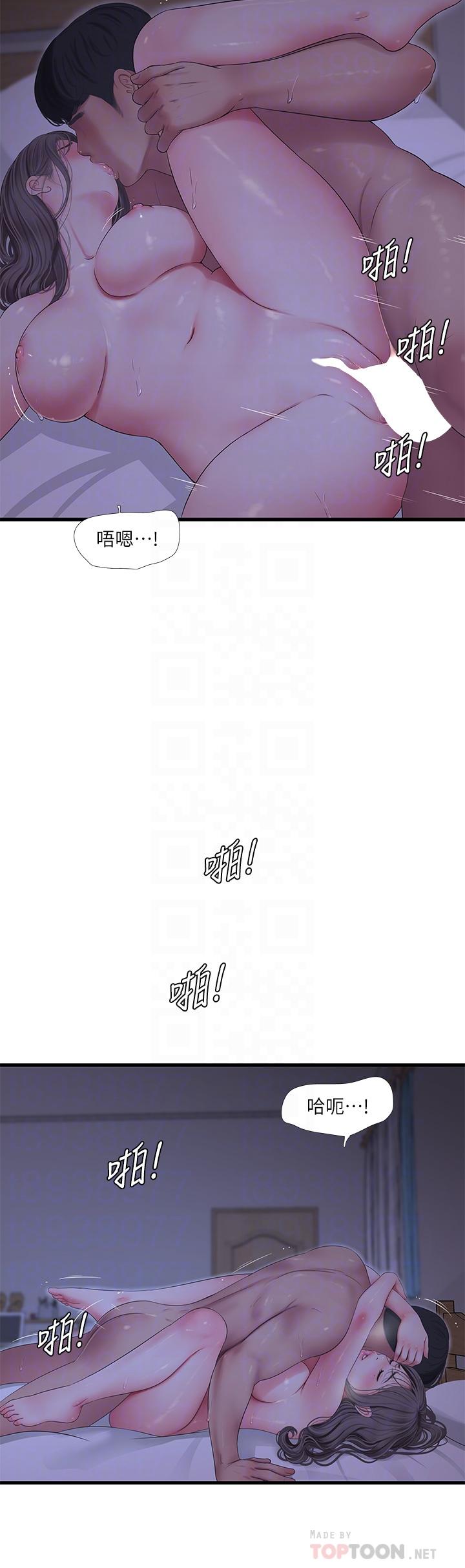 韩国漫画亲家四姐妹韩漫_亲家四姐妹-第111话-最终话-再见，亲家姐妹们在线免费阅读-韩国漫画-第8张图片