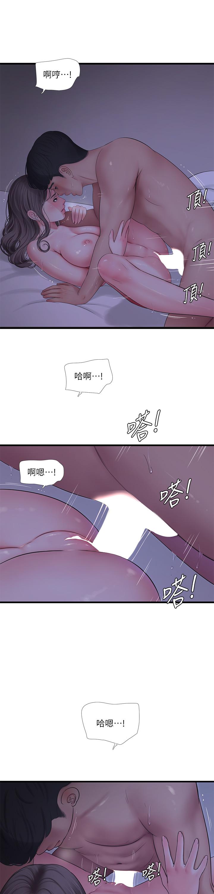 韩国漫画亲家四姐妹韩漫_亲家四姐妹-第111话-最终话-再见，亲家姐妹们在线免费阅读-韩国漫画-第9张图片