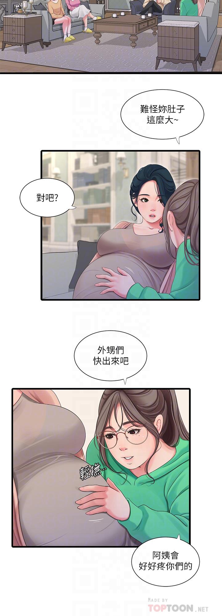 韩国漫画亲家四姐妹韩漫_亲家四姐妹-第111话-最终话-再见，亲家姐妹们在线免费阅读-韩国漫画-第18张图片