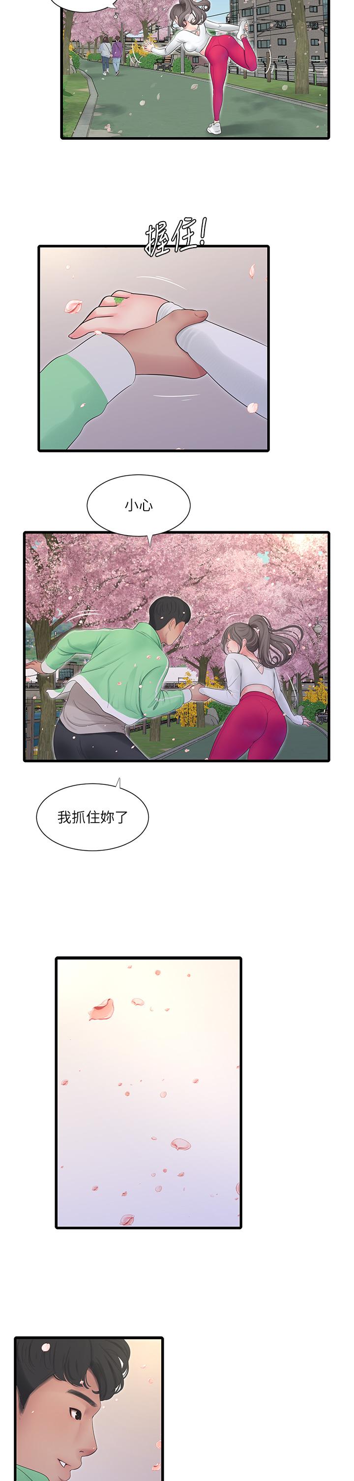 韩国漫画亲家四姐妹韩漫_亲家四姐妹-第111话-最终话-再见，亲家姐妹们在线免费阅读-韩国漫画-第24张图片