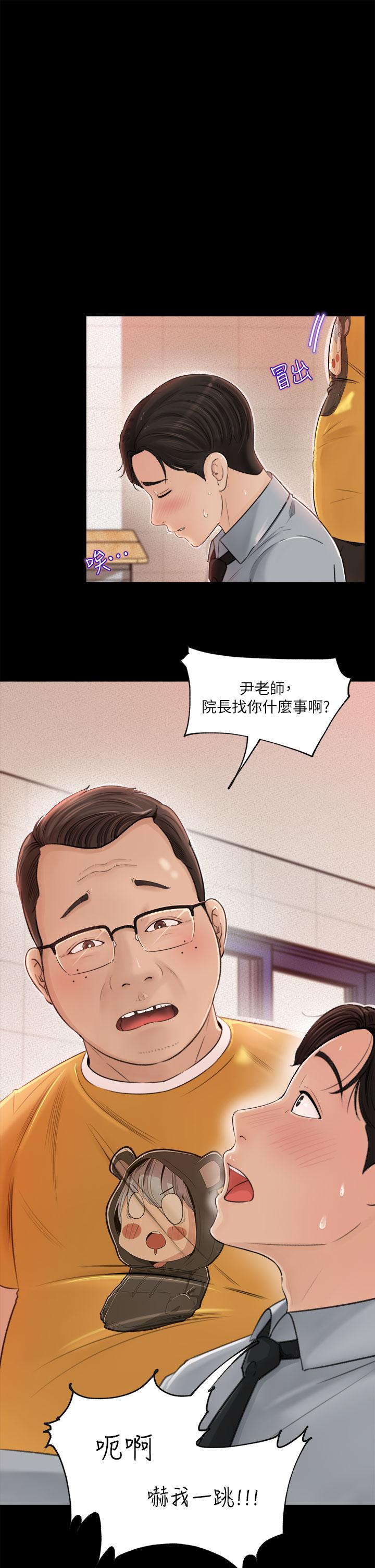 韩国漫画深入小姨子韩漫_深入小姨子-第1话-公事要冷酷，床事要火热在线免费阅读-韩国漫画-第15张图片