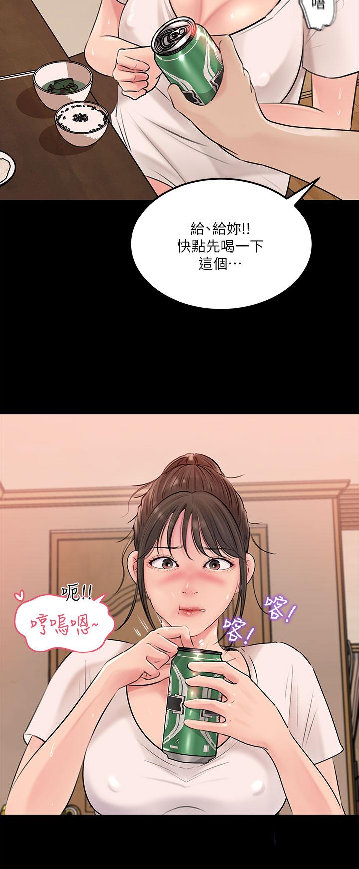 韩国漫画深入小姨子韩漫_深入小姨子-第5话-姐夫我好热，帮我脱在线免费阅读-韩国漫画-第20张图片