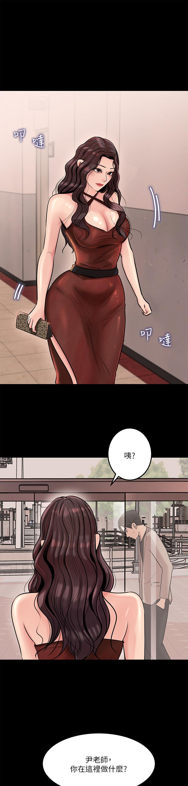 韩国漫画深入小姨子韩漫_深入小姨子-第6话-主动贴上来的她在线免费阅读-韩国漫画-第30张图片